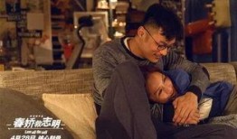 春娇救志明在线观看,浪漫爱情喜剧，甜蜜回忆与成长之旅