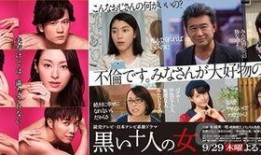 娱乐圈世界巨星吃瓜事件